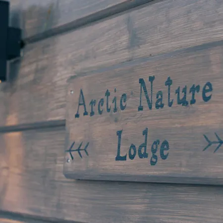 Arctic Nature Апартаменты Инари